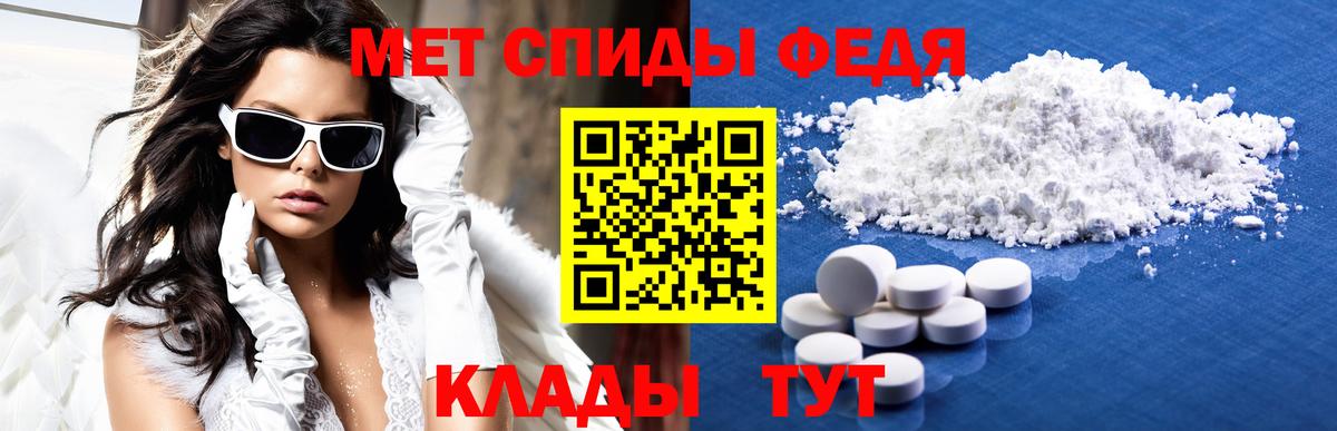 АМФЕТАМИН Premium  Вход с VPN  АМФЕТАМИН  Пыть-Ях  АМФ 