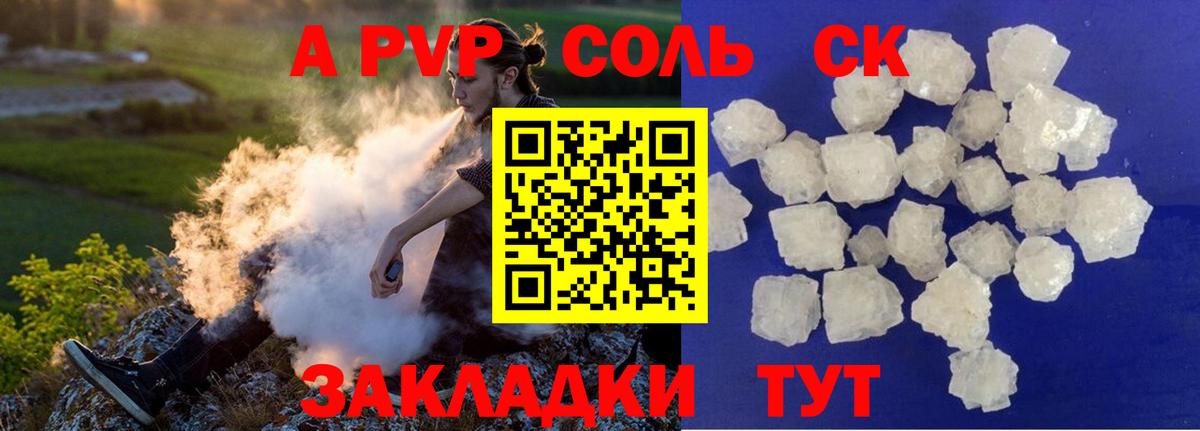 А ПВП мука Пыть-Ях
