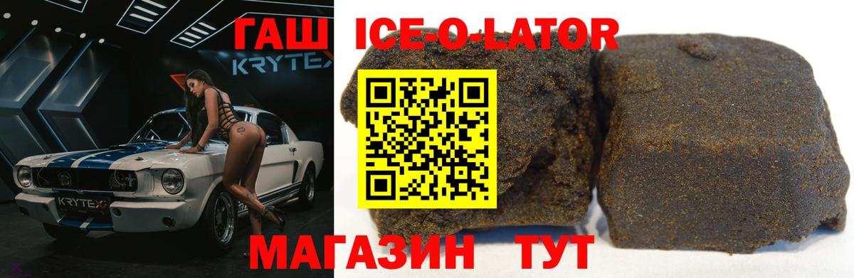 ГАШ  Вход с VPN  Пыть-Ях  ГАШИШ VHQ 