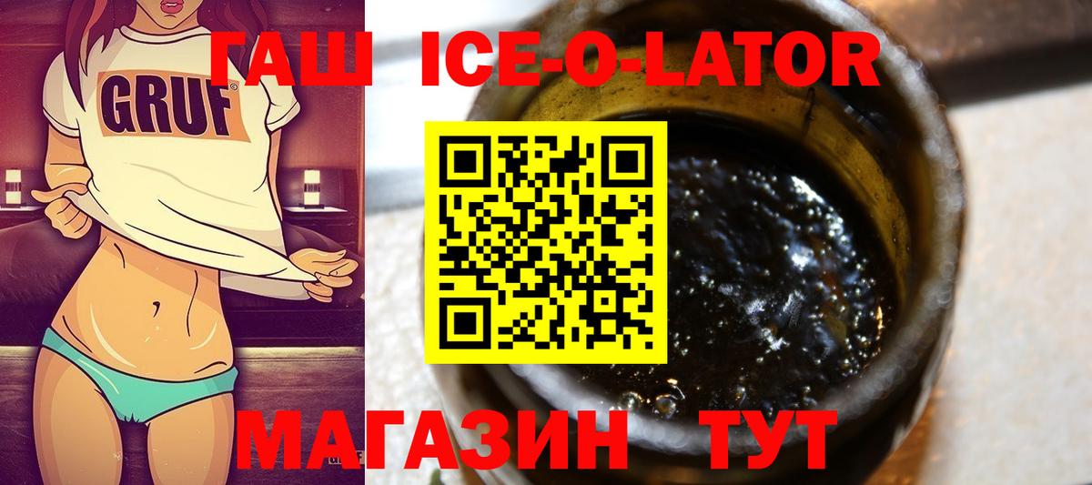 ГАШИШ гашик Пыть-Ях