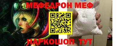 ALPHA PVP Нальчик