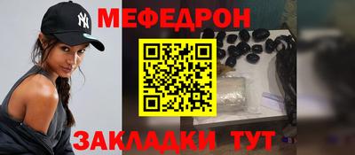 ALPHA PVP Нальчик