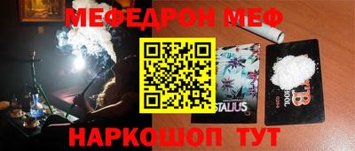 шишки Нарткала