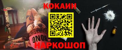 шишки Нарткала