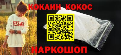 мяу мяу кристалл Наро-Фоминск