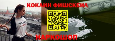 ALPHA PVP Нальчик