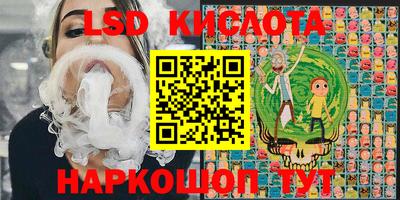 мяу мяу кристалл Наро-Фоминск