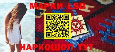 шишки Нарткала