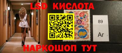 мяу мяу кристалл Наро-Фоминск