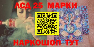 мяу мяу кристалл Наро-Фоминск