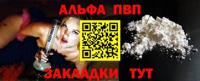 мяу мяу кристалл Наро-Фоминск