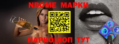 мяу мяу кристалл Наро-Фоминск