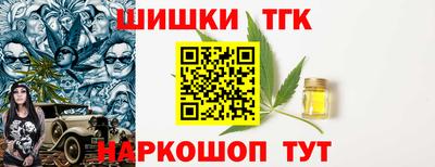 шишки Нарткала