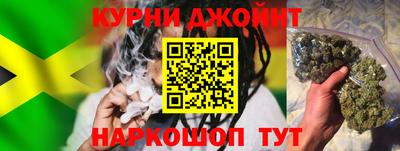 мяу мяу кристалл Наро-Фоминск