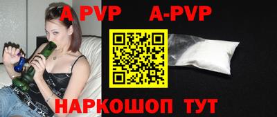 мяу мяу кристалл Наро-Фоминск