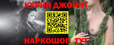 мяу мяу кристалл Наро-Фоминск