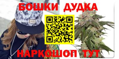 мяу мяу кристалл Наро-Фоминск
