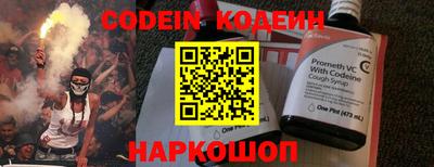 мяу мяу кристалл Наро-Фоминск