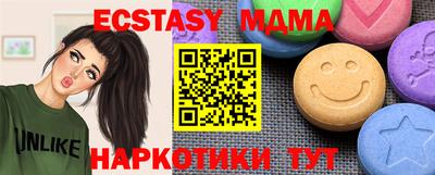 мяу мяу кристалл Наро-Фоминск