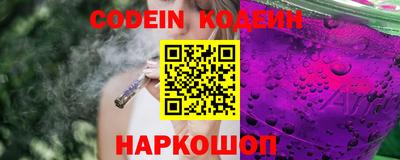мяу мяу кристалл Наро-Фоминск