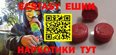 шишки Нарткала