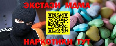 MDMA Premium VHQ Новозыбков