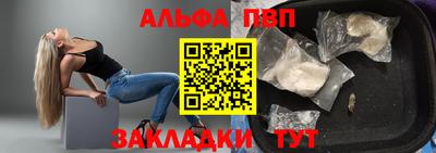 шишки Нарткала