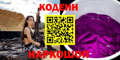 шишки Нарткала