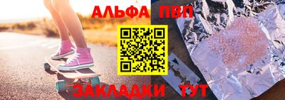 шишки Нарткала
