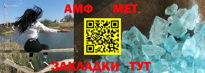 мяу мяу кристалл Наро-Фоминск