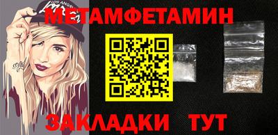 мяу мяу кристалл Наро-Фоминск