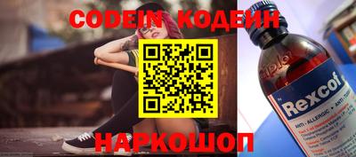 шишки Нарткала