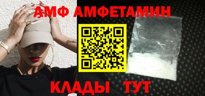 мяу мяу кристалл Наро-Фоминск