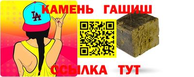 ALPHA PVP Нальчик