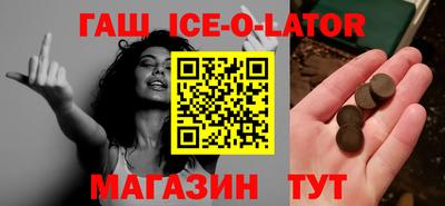 шишки Нарткала