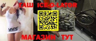 мяу мяу кристалл Наро-Фоминск