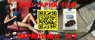 крисы Новокубанск