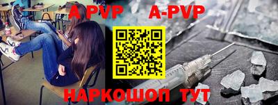 ALPHA PVP Нальчик