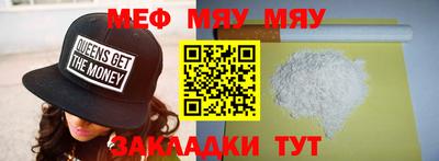 шишки Нарткала