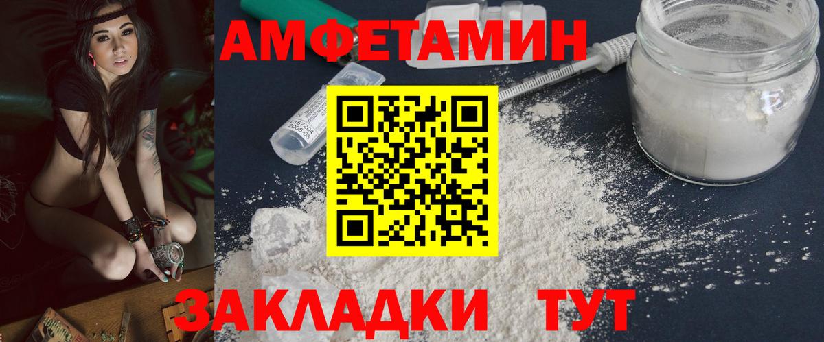 Пыть-Ях  Метамфетамин Декстрометамфетамин 99.9%  Метамфетамин Декстрометамфетамин 99.9%  Вход с VPN 