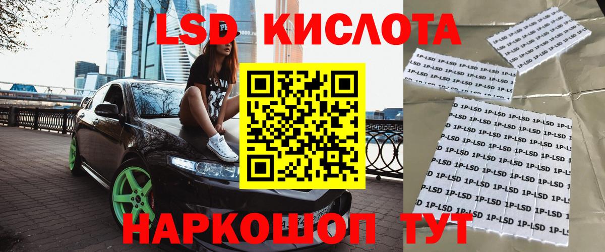 Марки N-bome 1,5мг  Вход с VPN  Марки N-bome  Пыть-Ях 