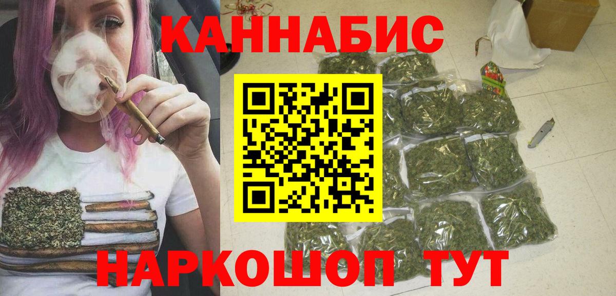 Шишки марихуана THC 21% Пыть-Ях
